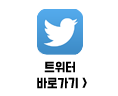 https://twitter.com/SeongInterior 