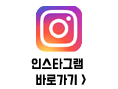 https://www.instagram.com/seongeuninterior/