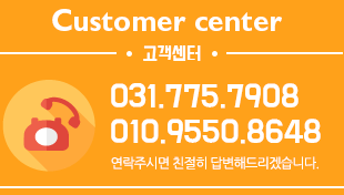  고객센터
